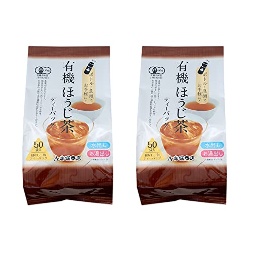 赤堀商店 有機 ほうじ茶 ティーバッグ (4g×50袋) ×2個