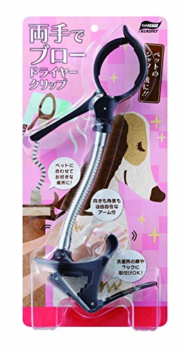 クリペット 両手でブロー ドライヤークリップ マルチカラー