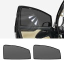 アルファード ヴェルファイア 30系 専用 メッシュカーテン 車種専用 サンシェード ALPHARD VELLFIRE 30 前期 後期 サイド用 遮光カーテン...