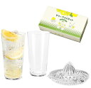 東洋佐々木ガラス レモン絞り器付き サワー グラスセット 420ml 日本製 食洗機対応 絞り器 サワーグラス ガラスコップ グラス コップ ギフト プレゼント...