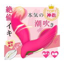 xaxaland 【ガチで感じる神指】 グッズ 女性 遠隔操作 バイブ ローター バイブ 女性用 中いき 人気 大人のおもちや女性用 ディルド 女性用 人気ランキング 電マ 強力 静音 潮吹き 鬼いかせ 「10