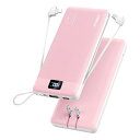 モバイルバッテリー 大容量(PSE認証済み 10000mAh 3ケーブル内蔵 1USBポート iphone適用/micro USB/type-cケーブル内蔵) ...