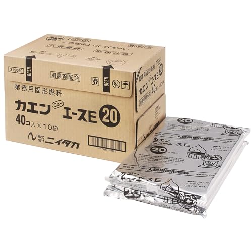 ニイタカ カエン ニューエースE 固形燃料 20g 五徳 鍋 卓上 312060 1袋40個×10袋 400個入
