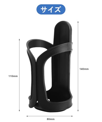 DFsucces ドリンクホルダー 2個 角度調整 超軽量 カップホルダー 自転車カップホルダー バイク用ホルダー 車椅子 ベビーカーボトルホルダー 取付簡単 (ブラック)