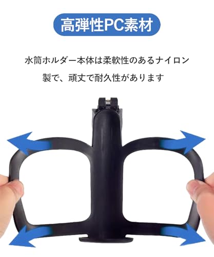 DFsucces ドリンクホルダー 2個 角度調整 超軽量 カップホルダー 自転車カップホルダー バイク用ホルダー 車椅子 ベビーカーボトルホルダー 取付簡単 (ブラック)
