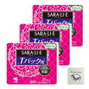 サラサーティ SARALIE (さらりえ) Tバックショーツ用 おりものシート 20枚 3個セット + Kunutonnオリジナルロゴ入りおまけ付