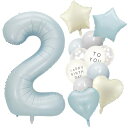 Iysoll 2歳 バルーン 誕生日 飾り付け 数字 バルーン 90cm 大きい ナンバーバルーン セット バースデー 飾り 2 風船 子供 誕生日お祝い 男の...