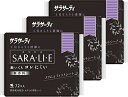 【まとめ買い】サラサーティ サラリエ おりものシート 無香料 72コ入×3個パック