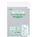Clover カッティングマットe A1 折りたたみ 57-859