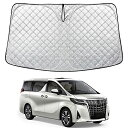 新型 トヨタ アルファード30系後期 ヴェルファイア30系後期 専用 フロントガラス用 サンシェード 車種専用 サンシェード ALPHARD VELLFIRE ...
