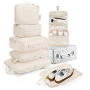 トラベルポーチ 圧縮 7点セット 旅行用ポーチ パッキングポーチ スペース40%節約 圧縮袋 旅行 圧縮バッグ スーツケース仕分け 軽量 丈夫なファスナー圧縮 ...