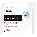 【まとめ買い】サラサーティ サラリエ ホワイトブーケの香り おりものシート 72コ入×3個