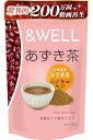&WELL あずき茶 北海道産 栄養丸ごと粉末 100杯分 残留農薬検査済 無添加 小豆茶 ノンカフェイン カリウム 含有 100g (1)