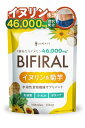 【上質な食物繊維たっぷり配合】ビフィラル イヌリン & 菊芋 30日分 高濃度イヌリン 46,000mg 贅沢配合 水溶性 食物繊維 乳酸菌 6,000億個 ビフィズス菌 ナットウキナーゼ ラクトフェリン 桑の