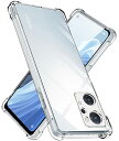 OPPO Reno7 A ケース OPPO Reno9 A ケース 透明 クリア TPU 薄型 軽量シリコン 耐衝撃 米軍MIL規格取得 指紋防止 防塵 一体型 人気 携帯カバー (クリア)