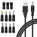 サムコス 11 in 1 電源ケーブル DC ジャック 変換プラグ付き DC充電コード 5.5x2.1mm 1m PSP 扇風機 ビデオカメラ ソーラーパネル モバイルバッテリーなど対応 Micro-USB Type-C Mini USB