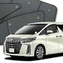 趣味職人 プライバシー サンシェード 車 アルファード 30系 ヴェルファイア 30系 フロント 専用 カーテン 車中泊 グッズ 対応 『01s-a010-fu...