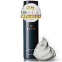 BSTEP 炭酸洗顔 洗顔 メンズ 【濃密もちもち泡×毛穴ケア×炭と海シルトで黒ずみ対策×たっぷり180g】