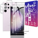 対応 Galaxy S24 Ultra 5G SC-52E SCG26 ガラスフィルム 2枚 + レンズ保護 2枚【日本製素材旭硝子製 指紋ロック解除対応】ギャラクシーS24 Ultra 用 強化ガラス フィルム 保護フィルム ケース カバー 表