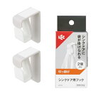 レック シンクドア用 フック (引っ掛け取付) 2個入 耐荷重500g サイズ約20×45×60mm