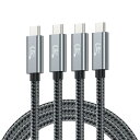 Thunderbolt 4 ケーブル 240W急速充電 8K対応 40 Gbps データ転送 Type-C&Type-C ケーブル USB-C & USB-C ...