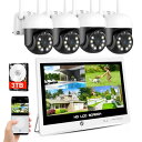 【500万画素・360° 追尾機能搭載・3TB HDD内蔵 】防犯カメラ ワイヤレスYESKAMOO 12インチ LCDモニター 一体型NVR 監視カメラ 屋外 自動追跡 2560P 500万画素ワイヤレスカメラ4台セット 10チャンネルま