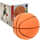 silent basketball サイレントバスケットボール 3号 5号 7号 サイレントボール バスケットボール 静音 バウンド音が静かなボール (7号(直径24cm)-オレンジ)