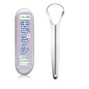 Lサイズ穴型 舌ブラシ 3.5cmのヘッド舌磨き 厚い ステンレス鋼 耐久性 舌苔除去 簡単に水洗い 長さ15cm 収納ケース付属 持ち運び(4)