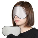 【SILKMONDO】 アイマスク シルク 睡眠用 安眠 快眠 【 天然シルク100% 肌にやさしい 大判 】 やわらか素材 快眠グッズ 目隠し ゴムバンド長さ...