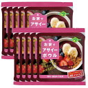 フルッタフルッタ お家でアサイーボウル 100gx10個セット 簡単・お手軽なのに本格的 香料・着色料不使用