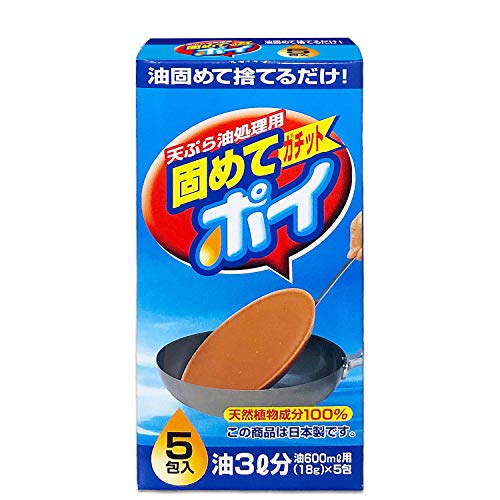 固めてガチットポイ 油処理剤 18g×5包 (1包当たり油600ml)