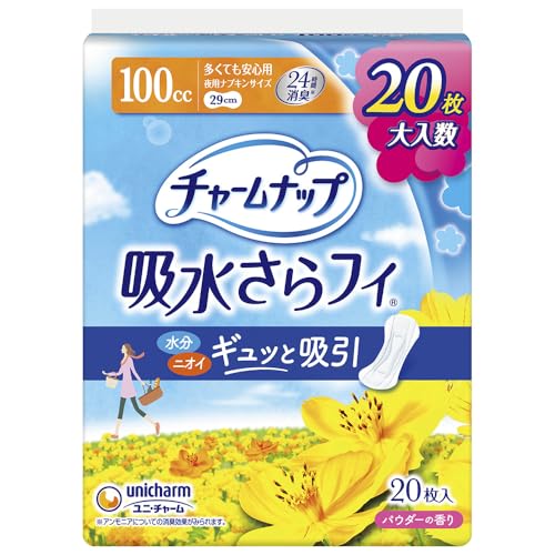 チャームナップ 吸水さらフィ 多い時用 羽なし 100cc 29cm 20コ入(尿 吸収ナプキン 尿もれパッド ナプキンサイズ)【軽い尿もれの方】