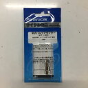 パナレーサー(Panaracer) 用品 バルブ変換アダプター 米式→英式バルブ変換 ADPT-AE