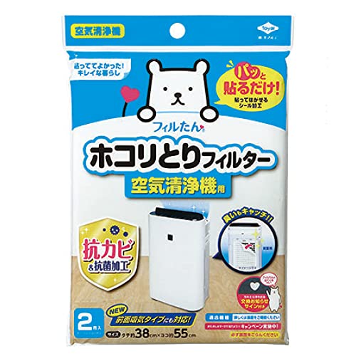 東洋アルミ ホコリとりフィルター 空気清浄機 貼るだけ 約38cm×55cm 2枚入 フィルたん S3412