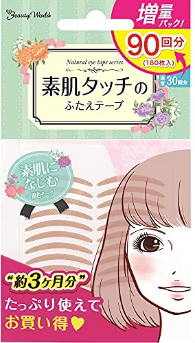 ビューティ ワールド ナチュラルアイテープバリューパック 肌色 90ペア (x 1)