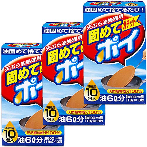 【まとめ買い】固めてガチットポイ 油処理剤 18g×10包(1包当たり油600ml)3個セット