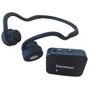 B's supply 【骨伝導集音器】DenDen(デンデン)鼓膜を介さず内耳に直接音が届く クリアな音質 集音器付骨伝導ワイヤレスヘッドホン (本体) ブラック