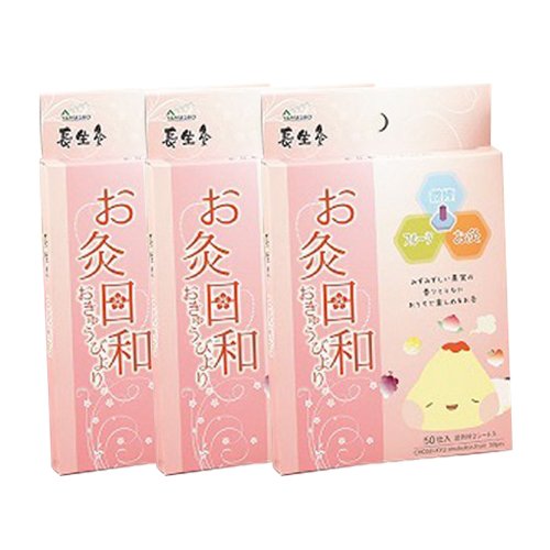 山正(YAMASHO) 長生灸 お灸日和（おきゅうびより） フルーツ 50壮 x3箱(計150壮) (調熱絆6シート付属)
