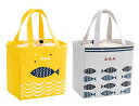 iSuperb ランチバッグ お弁当バッグ お弁当袋 弁当袋ランチ巾着 トート 魚 うお さかな お弁当グッズ かわいい 保温 ファスナー付き おしゃれ 軽い 2個セット 2デザイン選択可 (イエロー &ラ