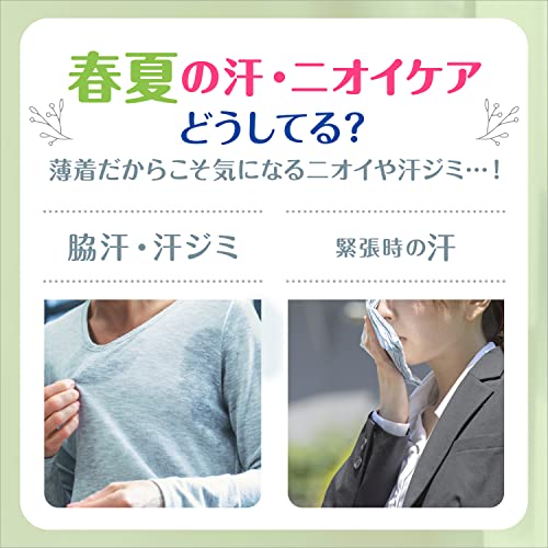 レセナ ドライシールド パウダースティック ベビーパウダー 20g×2 制汗剤