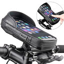 EGjoey 自転車 スマホホルダー 携帯ホルダー トップチューブバッグ フレームバッグ 遮光 防水 防塵 360度回転 耐震 バイク ロードバイク スクーター