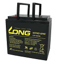LONG 12V 55Ah シールドバッテリー 高サイクル用 WP55-12NE セニアカー 電動車椅子 モーター系電源に最適 蓄電容量660Wh