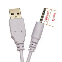 0.68インチ17 mm DCヘッド長DC2.5 mm-充電式ワンド用USB高速充電ケーブルコード