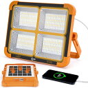 日能 200W超高輝度 投光器 キャンプランプ 太陽光発電 15000LM ソーラー充電/Type-c充電 5つ点灯モード IP66防水 磁気設計 折り畳み式 アウトドア キャンプ 夜釣り 登山 防災 夜間工事 停電対応 地