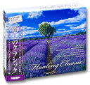 癒しの クラシック CD6枚組 6CD-310