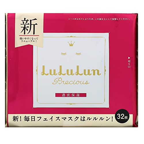 LULULUN(ルルルン) ルルルンプレシャスRED 32枚入り(濃密保湿タイプ) フェイスマスク