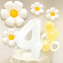 Iysoll 誕生日 飾り付け バースデー バルーン 大きい 数字 4 バルーン デイジー 飾り 風船 HAPPY BIRTHDAY フラワーバルーン 誕生日パ...