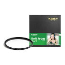 KANI 82mm ソフトフィルター Soft Focus No.1 ソフト効果 ポートレート撮影 星景撮影 コントラスト調整 軟調表現 撥水 撥油 防汚 ナノコーティング 808769
