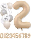 La Kissa 数字 バルーン ベージュ 大きい 誕生日 風船セット くすみ ナンバーバルーン アイボリー バースデー デコレーション (2, ベージュ)