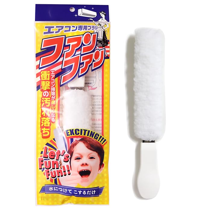ファンファン エアコン 送風口 ブラシ 繰り返し使える 掃除 節電 ホワイト